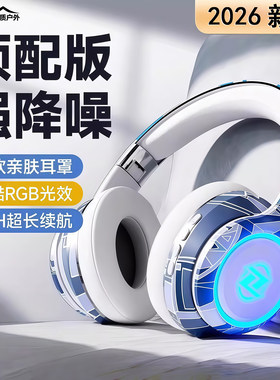 德国柏林之音蓝牙耳机降噪
