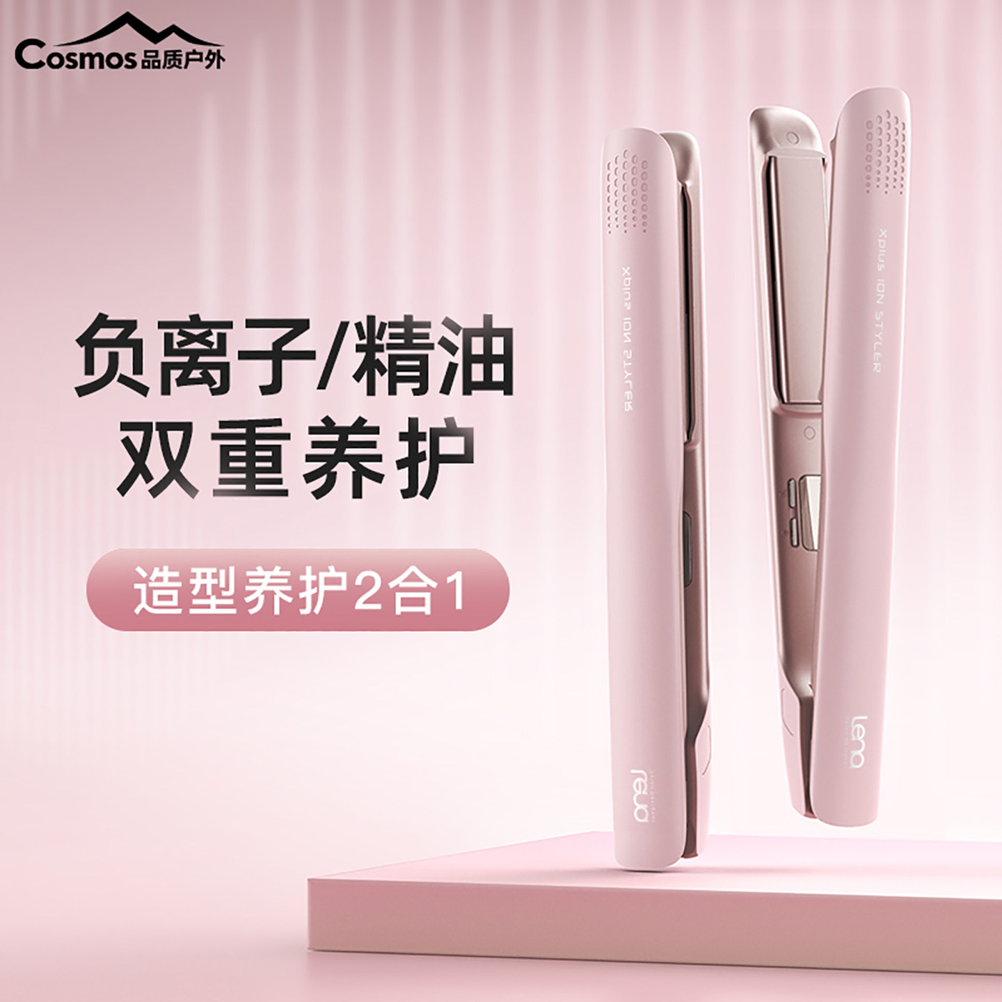 德国Tifonira直板夹直发卷发两用不伤发负离子卷发棒拉直持久定型