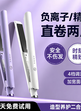 德国卷发棒拉直板夹直发卷发两用