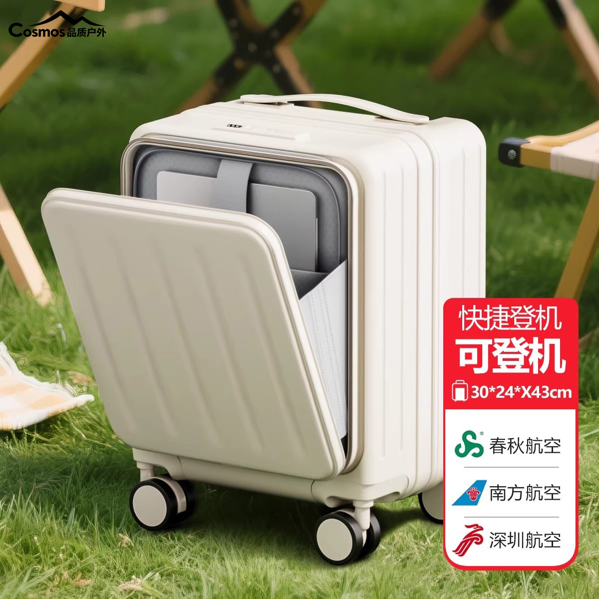 德国Tifonira小行李箱14寸16可登机箱女静音万向轮密码旅行拉杆箱