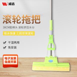 海绵拖把大号可伸缩吸水家用一拖净免手洗出租屋海棉拖把 2024新款