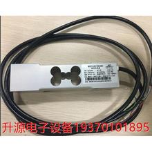 议价直拍不发：梅特勒托利多称重传感器MT1241-30kg/50kg/100kg/1