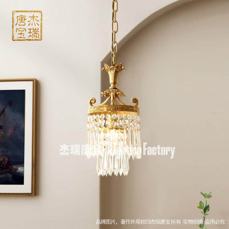 杰瑞唐宝法式覆古全铜水晶小吊灯卧室床头过道玄关衣帽间走廊饭厅