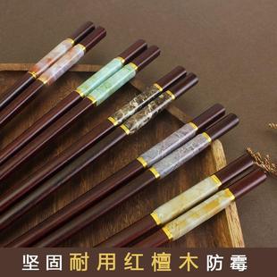 中式 T4kzi日系红檀木筷子高档防滑防霉耐高温家用家庭装 实木筷子