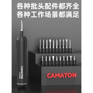 家用小型锂电起子迷你螺丝批工具套 德国进口德国电动螺丝刀充电式