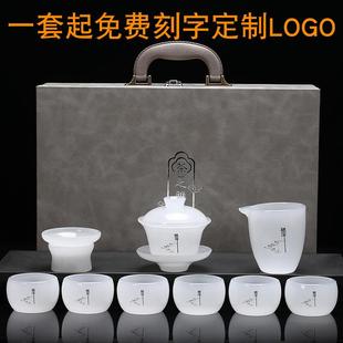 礼盒装 高档礼品琉璃三才盖碗泡茶器茶杯家用功夫茶具套装 定制刻字