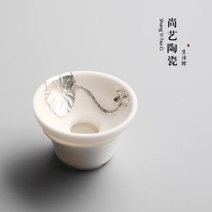 玉白釉手工镶银陶瓷茶漏功夫茶具配件过滤泡茶器滤网茶叶过滤器