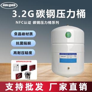 直饮水净水器压力桶3.2G3.0G储水罐碳钢反渗透RO纯水机储水桶家用
