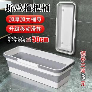 可折叠拖把桶长方形加厚水桶带轮洗车桶拖地桶盆拖布涮洗地拖家用
