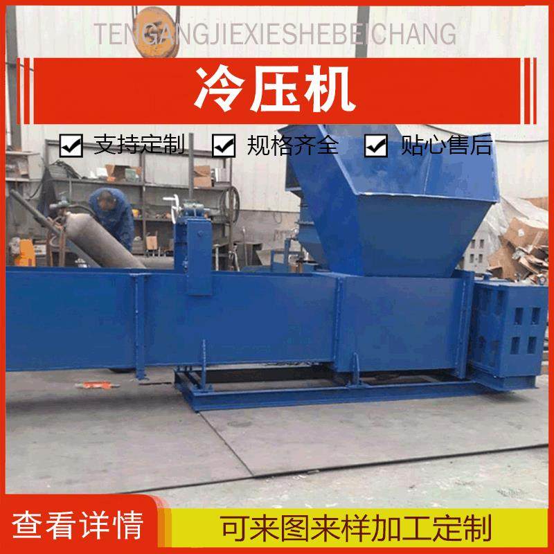 泡沫冷压块泡沫冷压块成型机卧式泡冷压块打包机热熔块造粒机现货,五金/工具,挤出机,淘宝优惠券,粉丝福利购,淘宝优惠卷