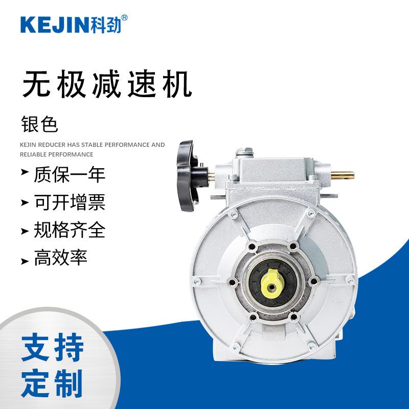 UDL040715无极调速器MB手动变速机卧式、立式行星齿轮变速器