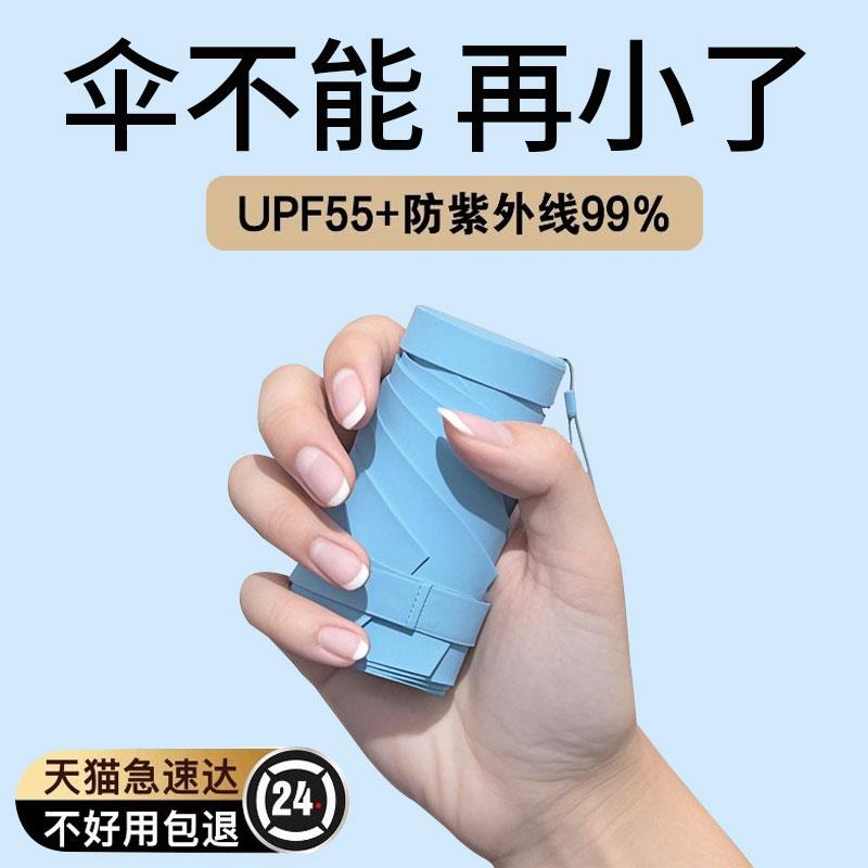 双龙骨折叠全自动雨伞女晴雨两用遮阳防晒遮阳伞结实黑胶小巧可携