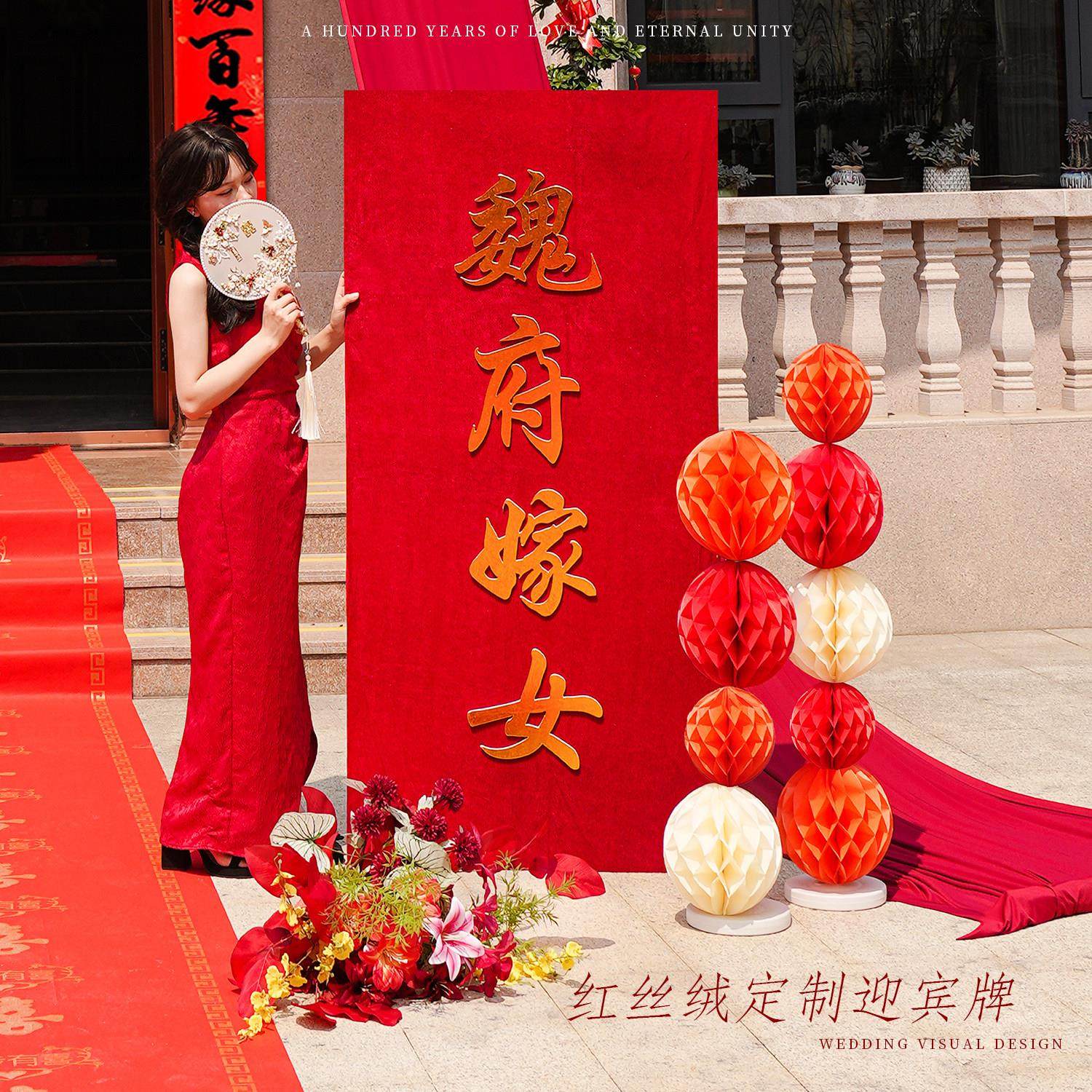 婚房布置室内室外结婚中式订婚礼定制kt板迎宾牌路引装饰男方女方,节庆用品/礼品,装扮布置套餐,淘宝优惠券,粉丝福利购,淘宝优惠卷