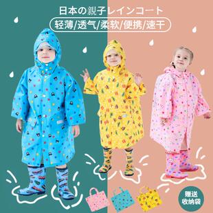 日本儿童雨衣男女童轻薄速干透气幼儿园宝宝防水雨披小学生书包位