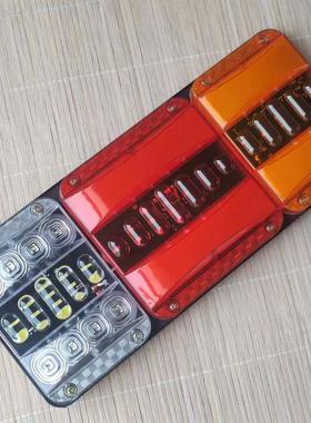 6D导光140-2电子LED后尾灯超亮24v半挂货车农用车刹车尾灯倒车灯