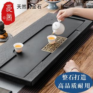 天然乌金石茶盘大号轻奢现代家用石头茶台石材茶海整块黑金石茶具