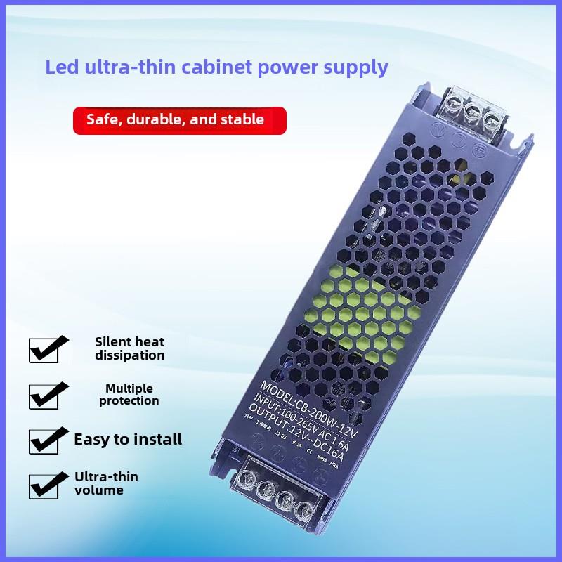 橱柜灯超薄电源led线形灯带变压器12V24V长灯条低恒压直流适配器