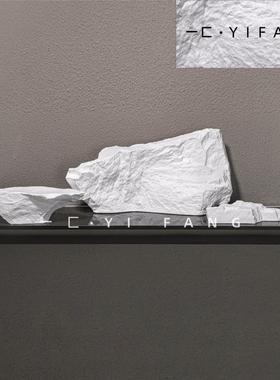 一匚新中式售楼处假山摆件书房陶瓷石头装饰品 展示厅台面艺术品