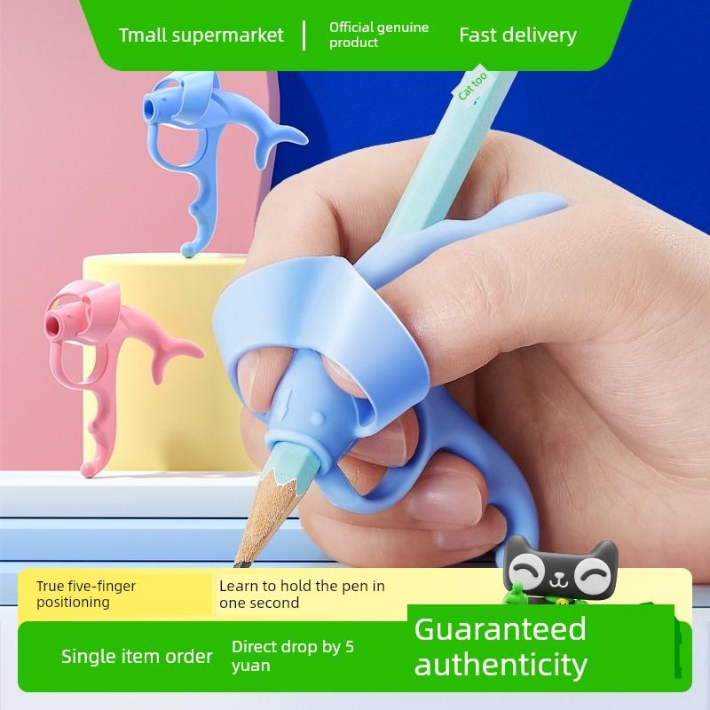 猫太子握笔器矫正器小学生幼儿园笔套铅笔学写字初学者控笔训练器