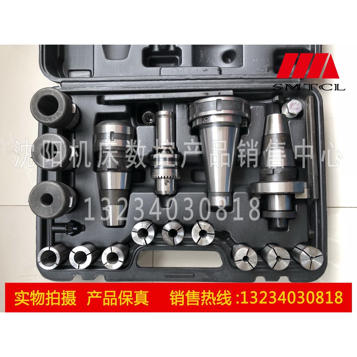 北京铣床配件 快换铣夹头 JXT25-50 X52K X62W B1-400 X5032 原厂