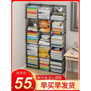 简易书架落地办公室卧室客厅桌面学生铁艺收纳单元格多层小置物架