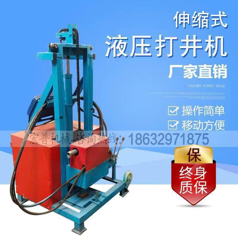钻井机民用家用小型打井机钻井机深井钻井机打井机专用设备