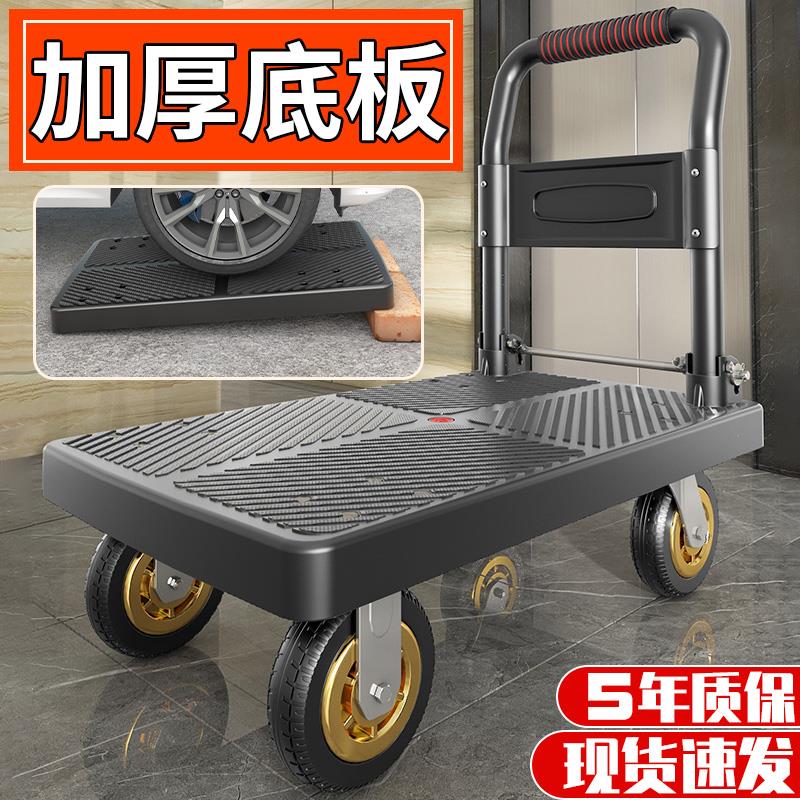 小推车拉货手推车平板车推车家用可携式静音快递小拉车可折叠搬运
