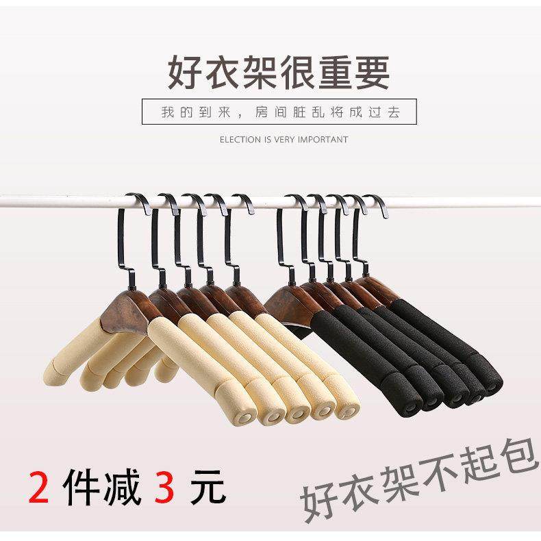 实木海棉女衣架 胶棉衣架 防滑衣架 加粗 木衣架服装店衣架,收纳整理,木质衣架,淘宝优惠券,粉丝福利购,淘宝优惠卷