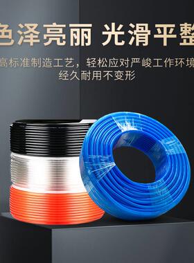 气管pu管软管压缩空气管10mm/4*6/12/14/16高压气管8X5空压机气泵