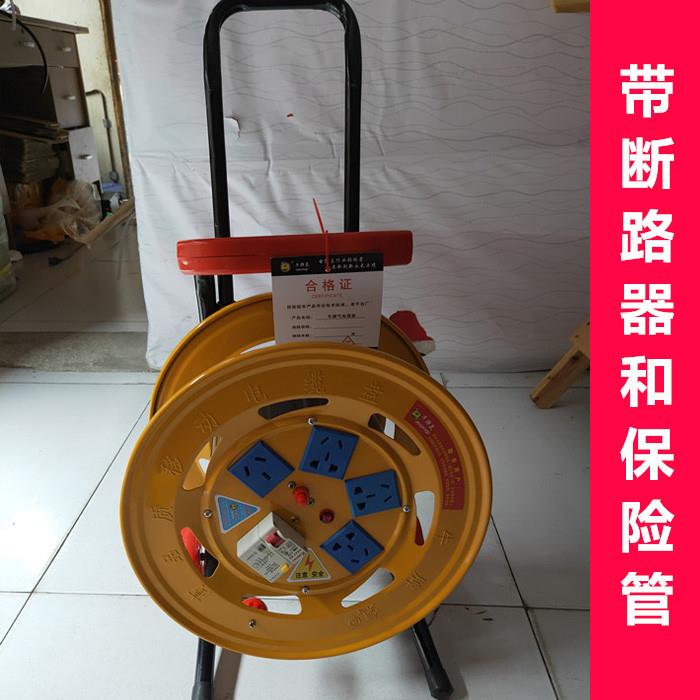 4000瓦充电桩插排绕线盘大功率拖线盘移动电缆盘空盘延长线30米