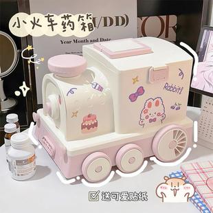 可爱小火车药箱家用家庭装大容量手提可携式药品收纳箱子急救医药