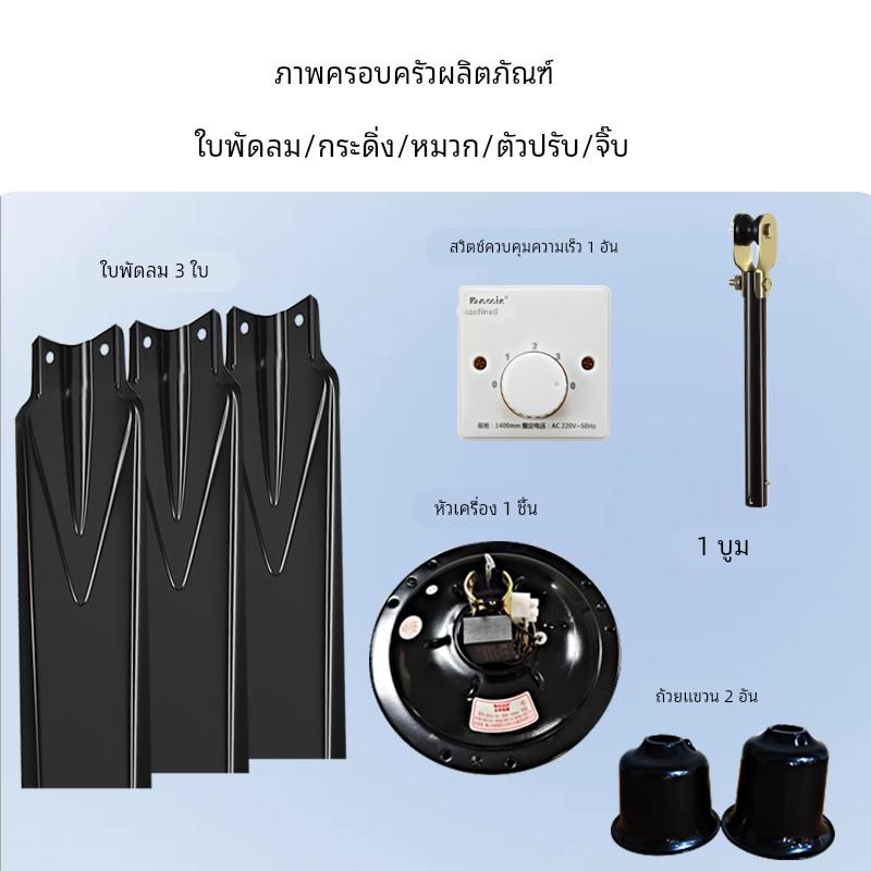 大明黑色吊扇工业吊顶风扇铁叶风扇家用客厅大风力餐厅宿舍工厂