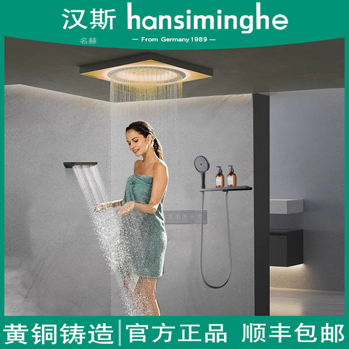 汉斯暗装吊顶入墙式淋浴花洒全铜