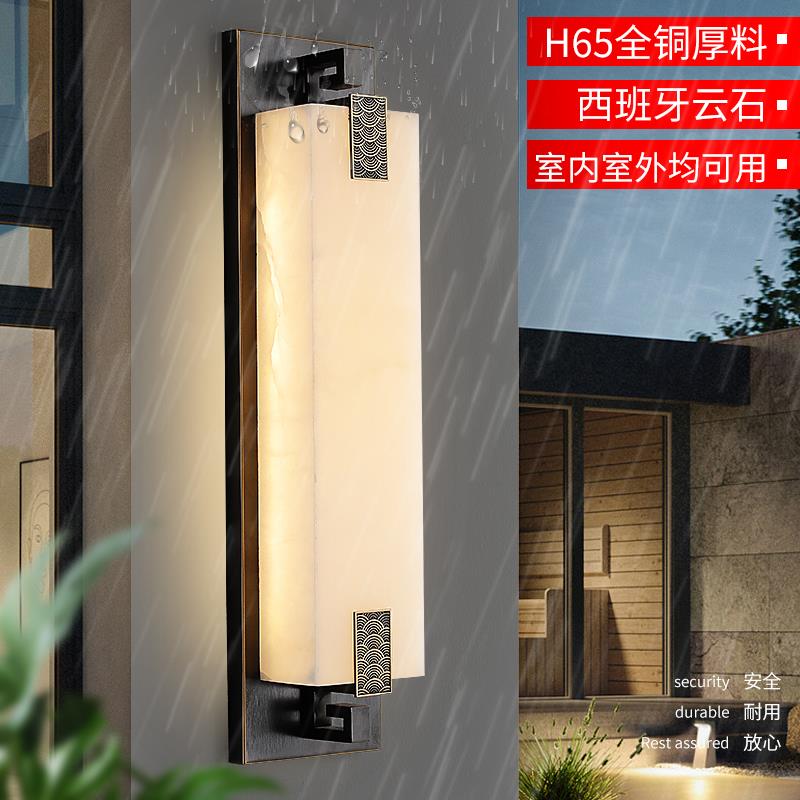 全铜户外壁灯新中式庭院灯高端别墅小区外墙灯客厅电视墙壁灯简约