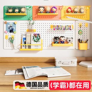 洞洞板桌面收纳置物架书桌上免打孔造型墙面可磁吸学习整理展示架
