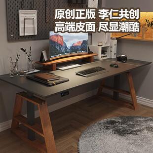 电动升降桌电脑桌电竞桌自动升降学习办公桌书桌KU1 智芯李仁同款