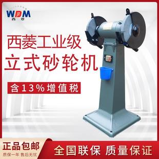 重型工业级磨刀机抛光机现货 特价 西菱台式 砂轮机200 250mm立式