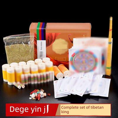 藏村藏传藏传藏传菩萨用品全套家用乐空铜像花瓶满扎藏传套装