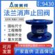 H42X 125 16Q球铁法兰消音止回阀DN50 埃美柯9430 150 200