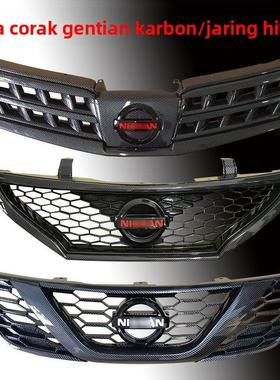 08-10 11-15 16-19骐达碳纤花纹中网个性改装颐达黑色进气格栅