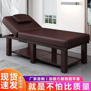美容床美容院专用床折叠床按摩床美体床纹绣床火疗床艾灸床理疗床