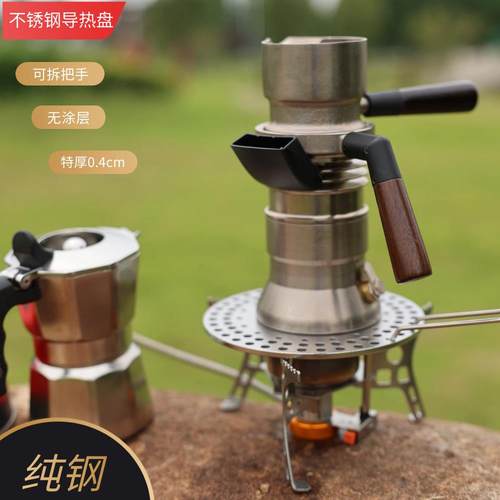 9barista咖啡壶摩卡壶不锈钢电磁炉导热导磁板热能转换盘接粉环