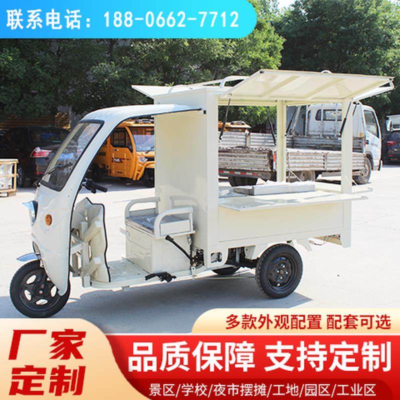 炸串摆摊美食早餐热卤烧烤流动摆摊小吃车电动三轮摆摊小吃车厂家,五金/工具,美食车/早餐车/小吃车,淘宝优惠券,粉丝福利购,淘宝优惠卷