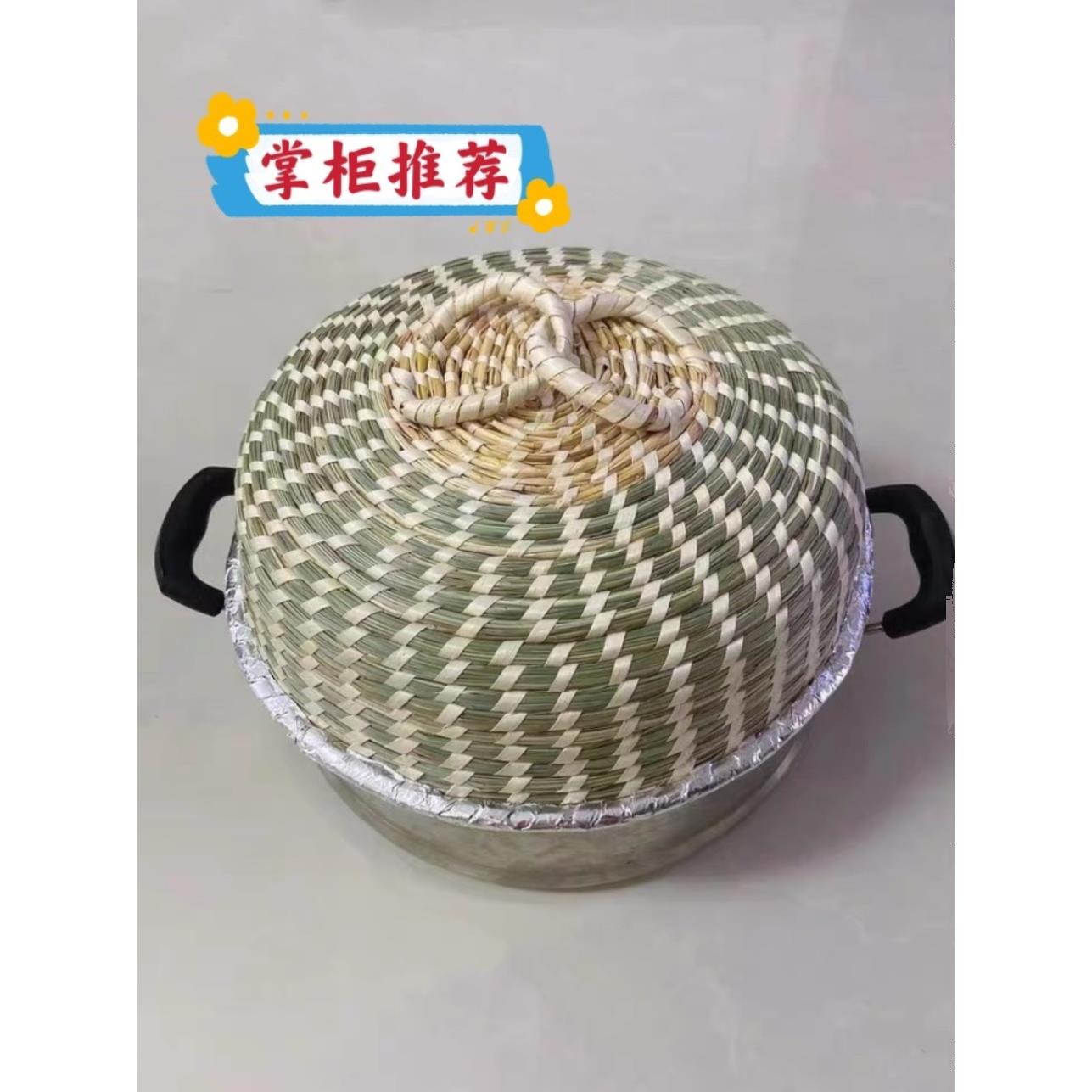 家用高拱草编笼蒸帽草盖子蒸锅蒸梯蒸馒头不锈钢锅通用锅盖