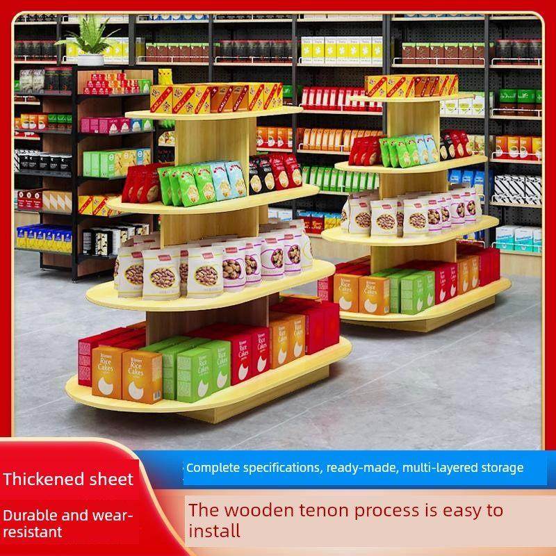 木质椭圆形中岛台免钉免打孔超市方形展示陈列货架多层堆头陈列柜,商业/办公家具,中岛/流水台,淘宝优惠券,粉丝福利购,淘宝优惠卷