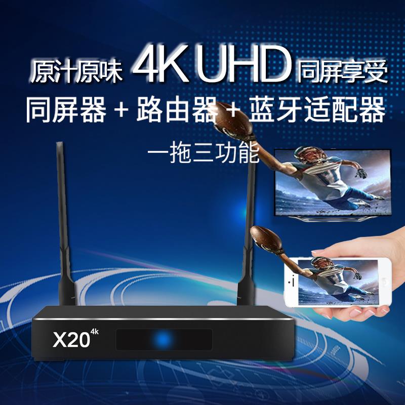 无线4K同屏器笔记本电脑HDMI投屏高清手机平板VGA投影1024分辨率