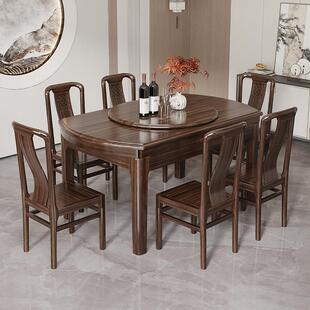 乌金木全实木餐桌椅组合新中式方圆两用可伸缩折叠家用小户型饭桌