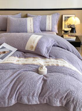 小美寝室ins韩式复古风保暖雕花牛奶绒绣花四件套紫色少女床品