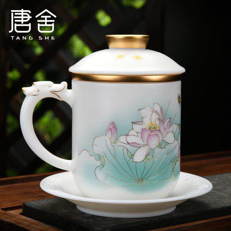 唐舍 陶瓷水杯茶水分离泡茶杯带盖过滤内胆羊脂玉白瓷办公喝茶杯