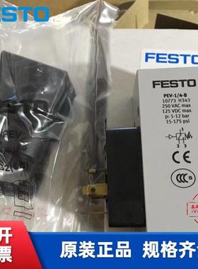 FESTO 费斯托 压力开关 PEV-1/4-B 10773 175250 161760 现货